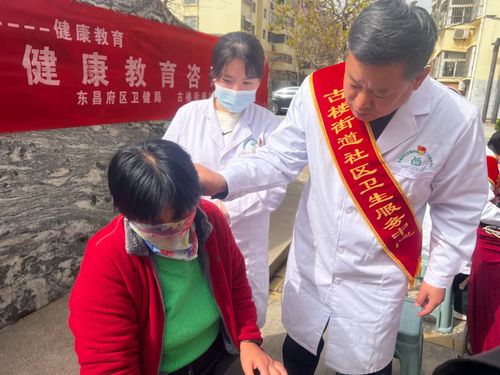 古樓街道社區衛生服務中心 中醫藥健康服務進社區，助力居民健康管理