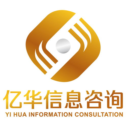 沈陽億華信息咨詢 專業(yè)信息咨詢服務引領企業(yè)發(fā)展