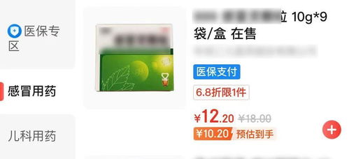 北京醫(yī)保新舉措 個(gè)人賬戶支持線上購藥，操作指南與信息咨詢?nèi)馕?></a></div>
<div   id=