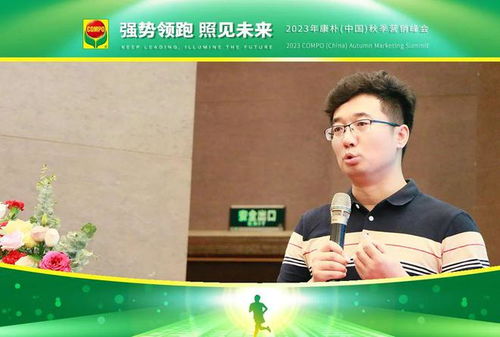 中德康樸學院田間地頭公開課 以科技助推特肥發展，用匠心服務現代農業