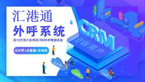智能電銷(xiāo)新紀(jì)元 電話機(jī)器人賦能高效信息咨詢服務(wù)